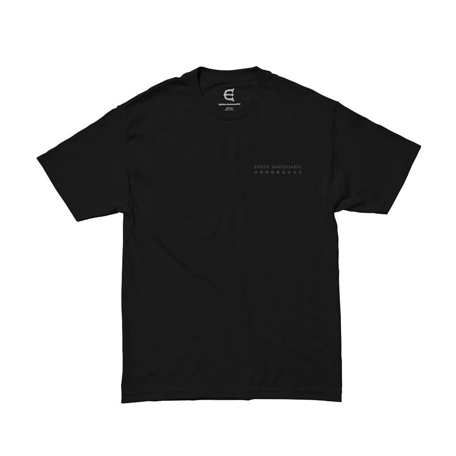 Evisen - E Rectangle T-shirt - Black product image 2